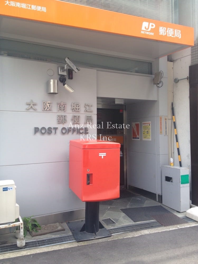 郵便局　大阪南堀江郵便局（郵便局）まで192m