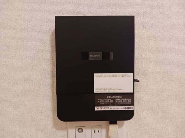その他設備