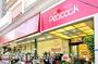 スーパー　サミットストア 三田店（スーパー）まで149m
