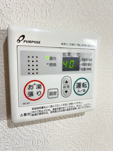 Aquamarine西北のその他写真