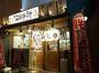飲食店　まいどおおきに食堂内平野町食堂（飲食店）まで272m