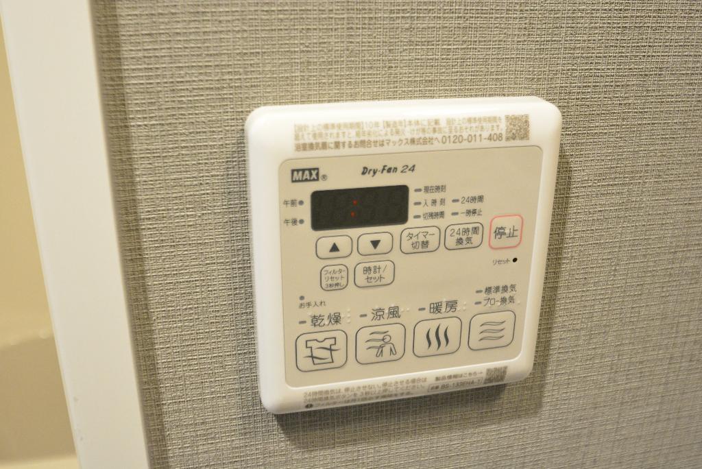 その他　浴室乾燥機