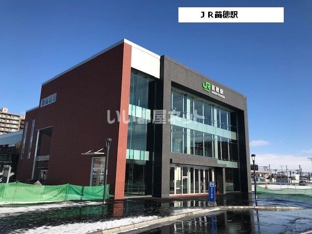 その他　ＪＲ函館本線　苗穂駅（その他）まで988m
