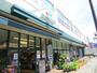 スーパー　マルエツ真中店（スーパー）まで269m