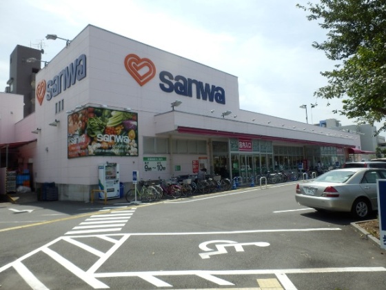 スーパー　スーパー三和並木店（スーパー）まで759m