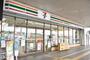 コンビニ　セブンイレブン 大阪市岡元町1丁目店（コンビニ）まで547m