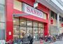 スーパー　スーパーサンコー空堀店（スーパー）まで594m