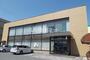 銀行　八十二銀行 長地支店（銀行）まで1461m