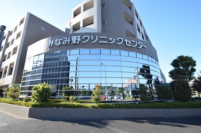 病院　みなみ野クリニックセンター（病院）まで620m