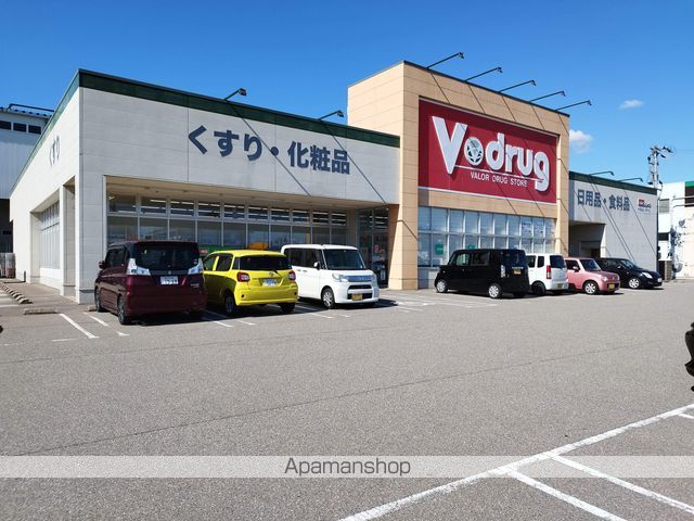ドラックストア　Ｖ－ｄｒｕｇ野代店（ドラッグストア）まで300m