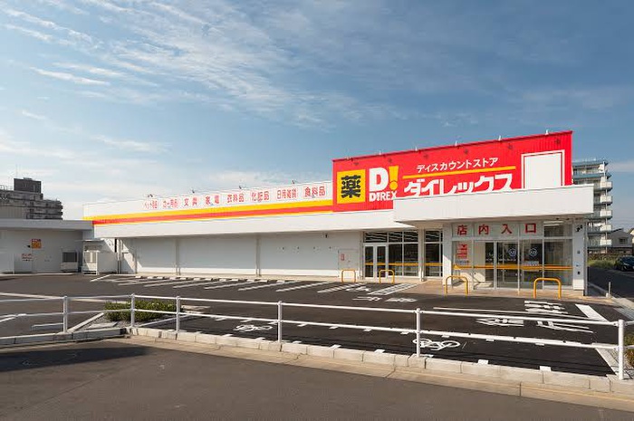 ドラックストア　ダイレックス（ドラッグストア）まで950m