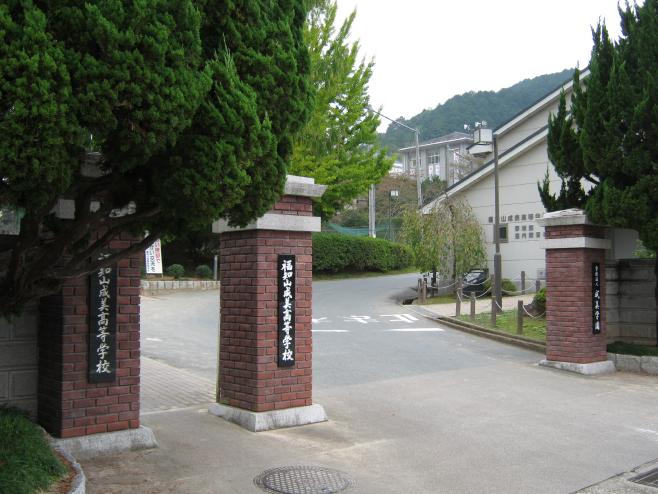 高校・高専　私立福知山成美高校（高校・高専）まで1077m