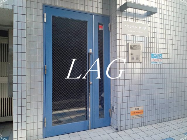 エントランス　エントランスです。