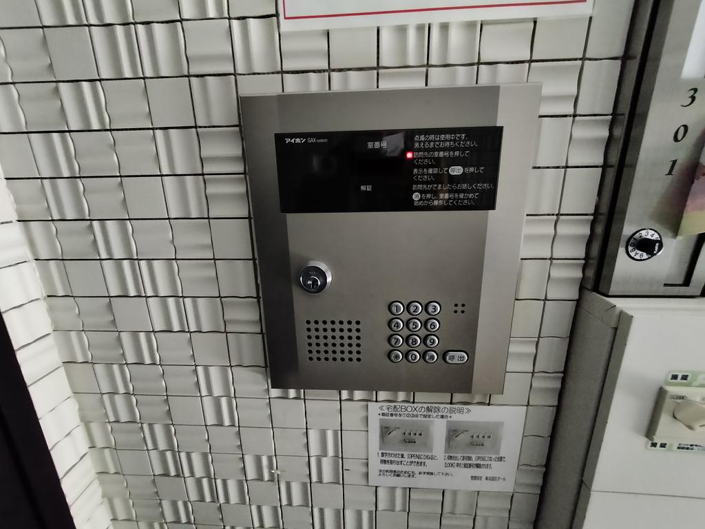 その他　オートロック☆