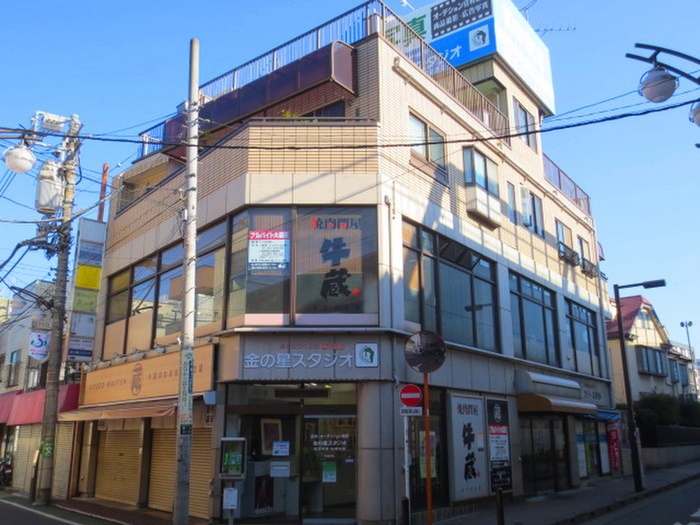飲食店　牛蔵（飲食店）まで514m