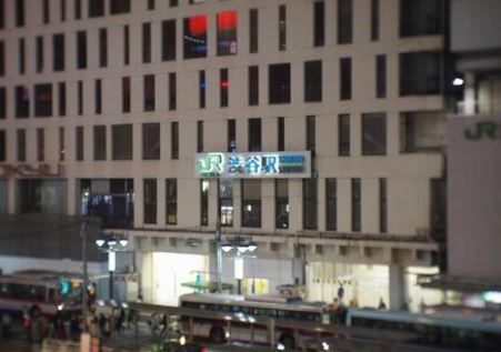 その他　渋谷駅(JR 山手線)（その他）まで1210m
