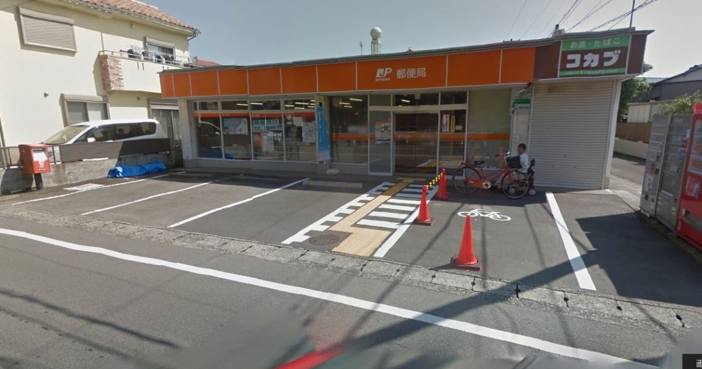 郵便局　小田原寿町郵便局（郵便局）まで551m