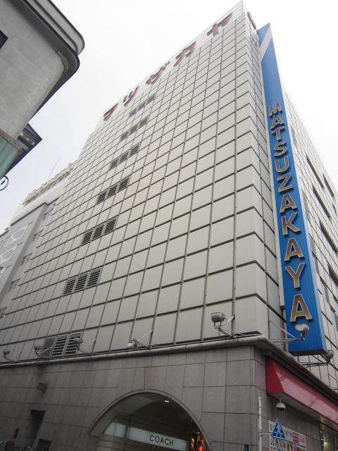 その他　松坂屋（その他）まで450m