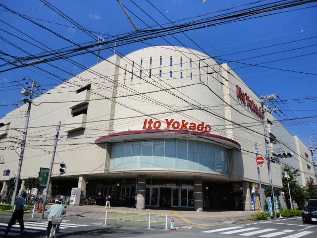 スーパー　イトーヨーカドー拝島店（スーパー）まで878m