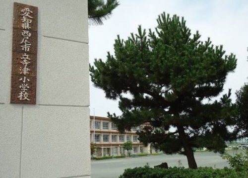 小学校　西尾市立寺津小学校（小学校）まで1727m
