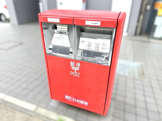 郵便局　稲城長沼郵便局（郵便局）まで535m