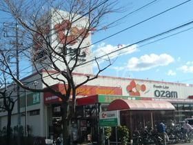 スーパー　スーパーオザム秋川店（スーパー）まで627m