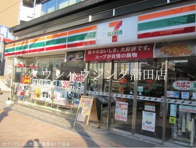 コンビニ　セブンイレブン（コンビニ）まで90m
