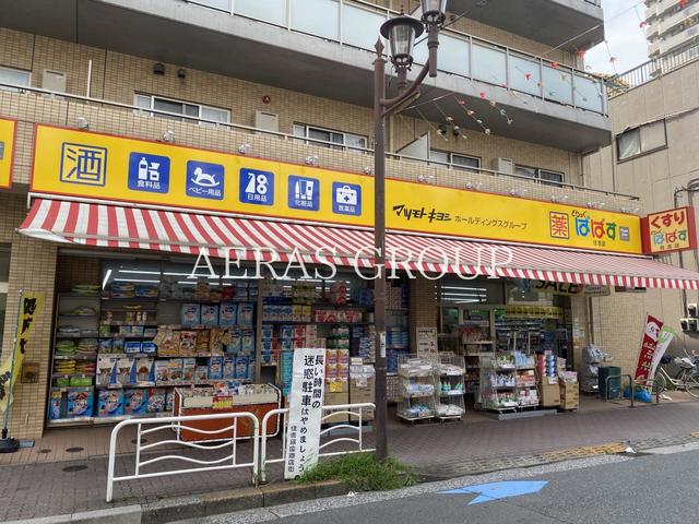 ドラックストア　どらっぐぱぱす 住吉店（ドラッグストア）まで100m