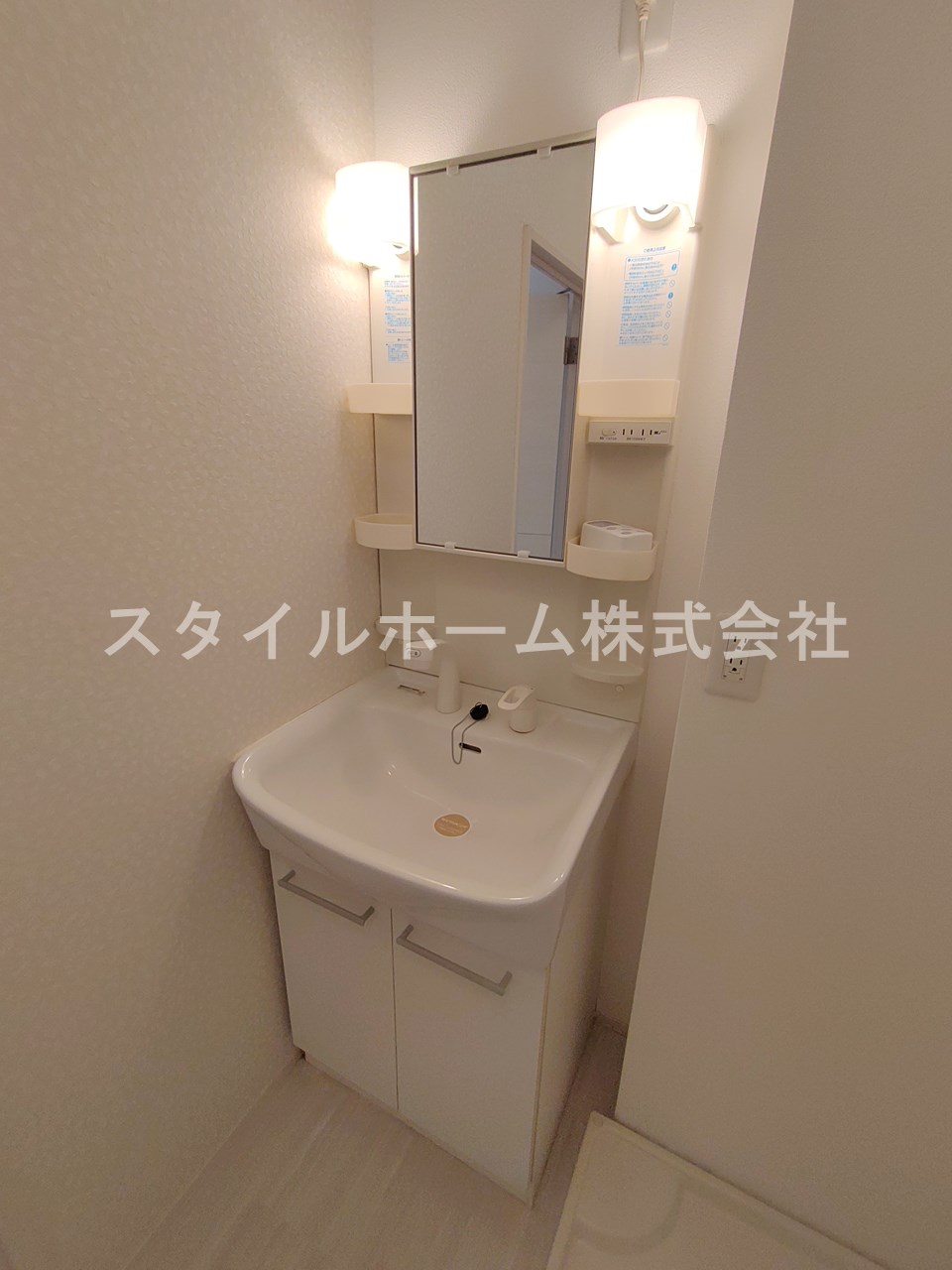 洗面設備　イメージ写真です。