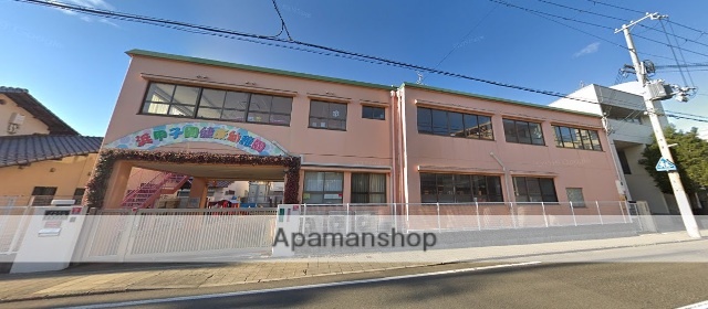 幼稚園・保育園　浜甲子園健康幼稚園（幼稚園・保育園）まで584m