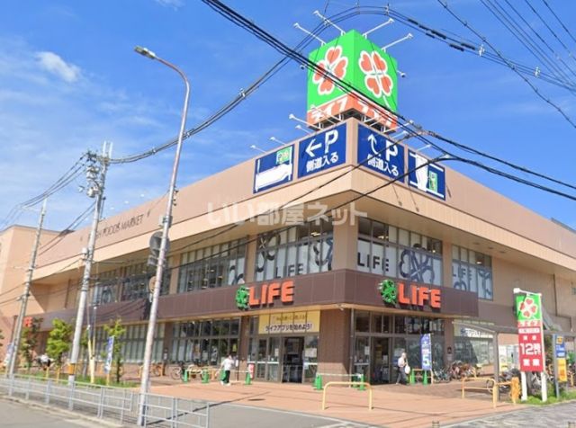 スーパー　ライフ西淡路店（スーパー）まで1067m