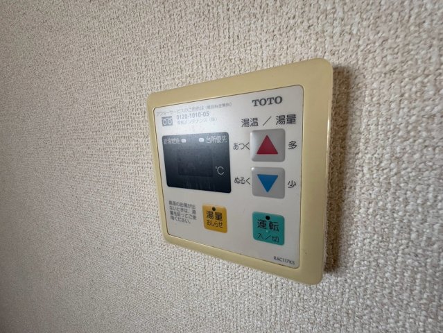 その他設備　長谷川産業ビル