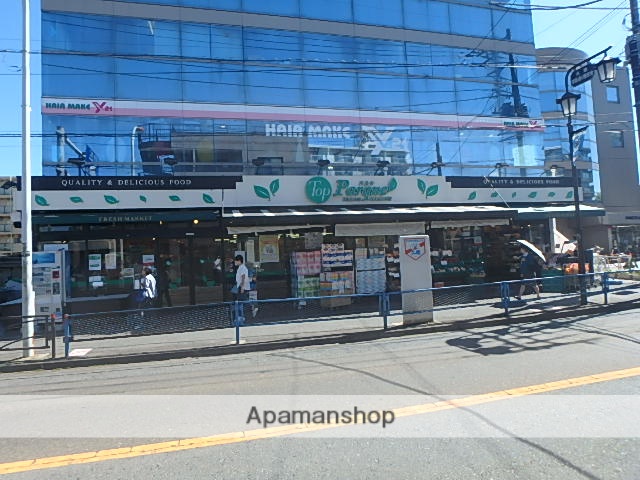 スーパー　トップパルケ 久地店（スーパー）まで431m