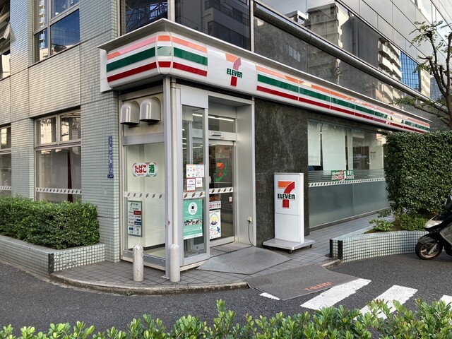 コンビニ　セブンイレブン 港区芝1丁目店（コンビニ）まで120m
