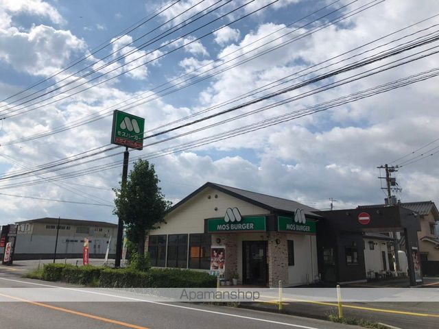 飲食店　モスバーガー　日田店（飲食店）まで350m