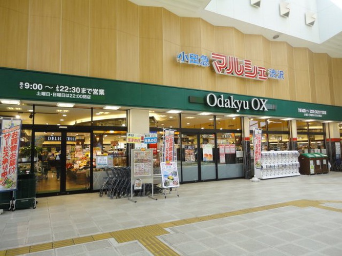 スーパー　Odakyu OX 渋沢店（スーパー）まで368m