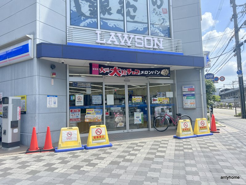 コンビニ　ローソン 淀川宮原三丁目店（コンビニ）まで116m