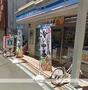 コンビニ　ローソン（コンビニ）まで144m