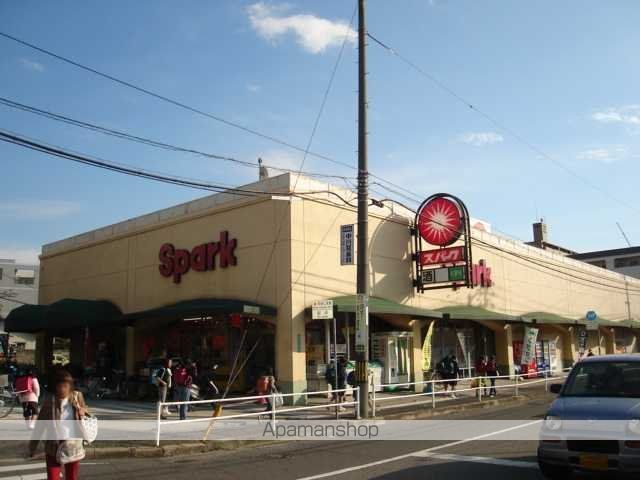 スーパー　スパーク浜田店（スーパー）まで1177m