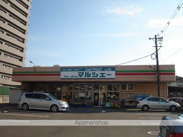 スーパー　マルシェー府中浜田店（スーパー）まで1364m