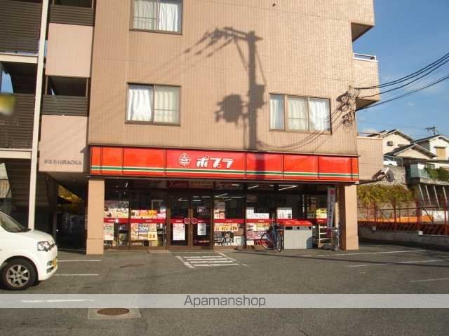 コンビニ　ポプラ府中八幡店（コンビニ）まで706m