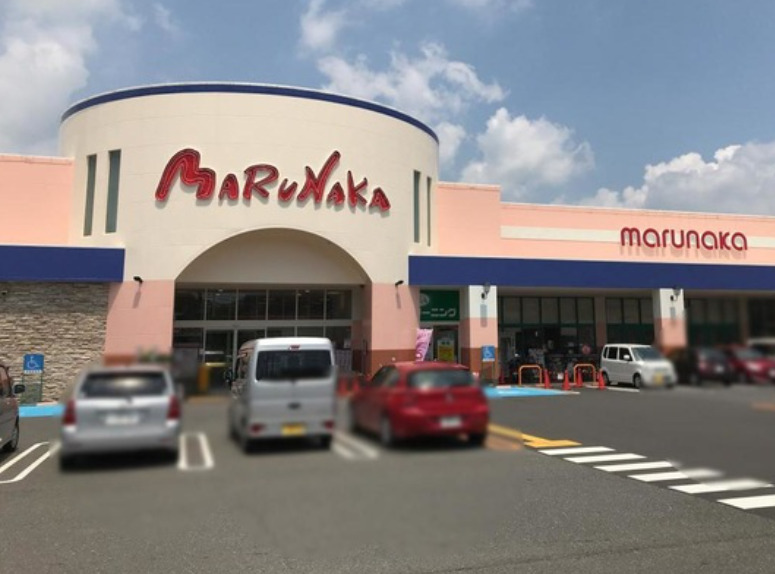 スーパー　マルナカ金光店（スーパー）まで209m