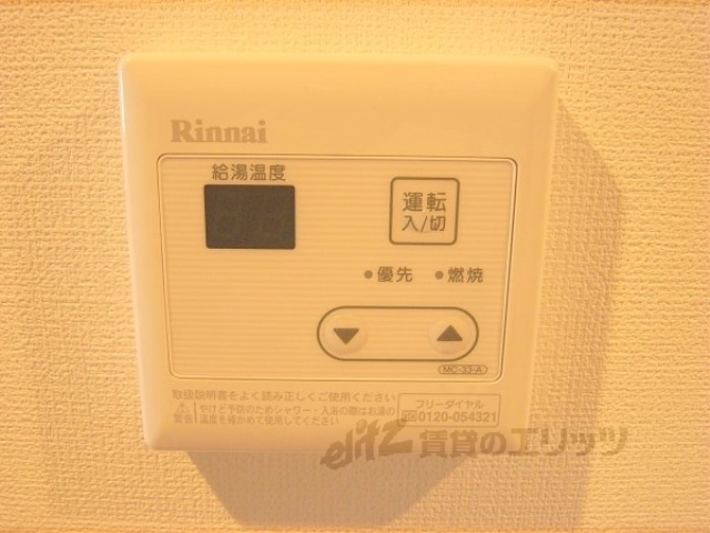 その他設備　給湯器リモコン