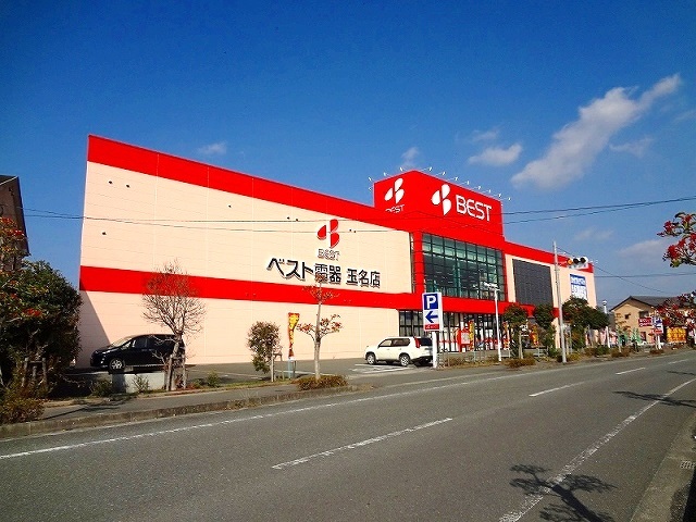 その他　ベスト電器（その他）まで1200m
