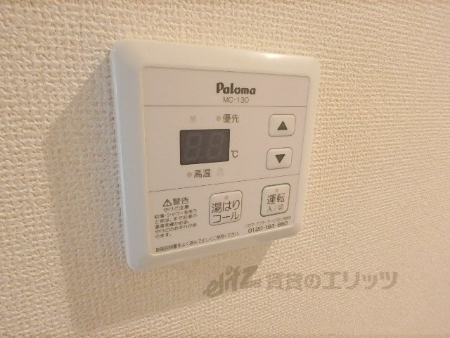 その他設備　給湯器リモコン