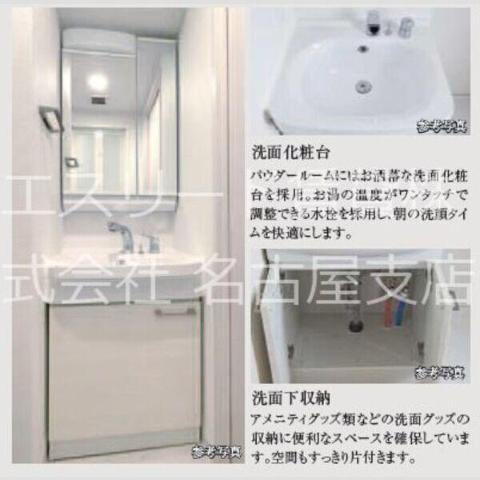 洗面設備　洗面（イメージ）