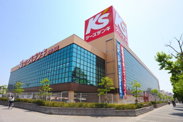 ホームセンター　ケーズデンキ府中本店（ホームセンター）まで540m