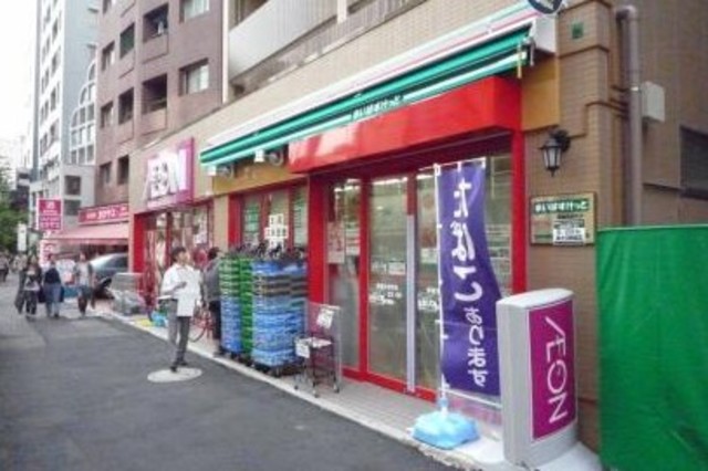 スーパー　まいばすけっと新宿住吉町店（スーパー）まで4m