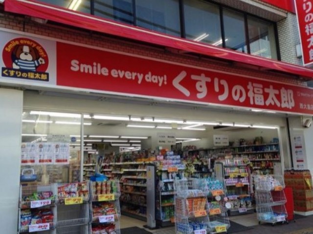 ドラックストア　くすりの福太郎曙橋店（ドラッグストア）まで320m