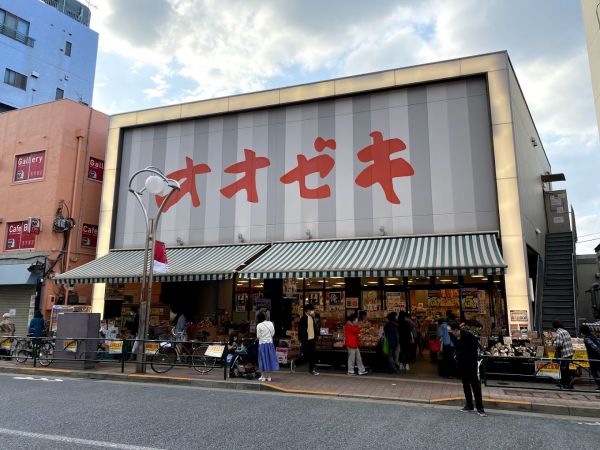 スーパー　スーパーオオゼキ高田馬場店（スーパー）まで579m